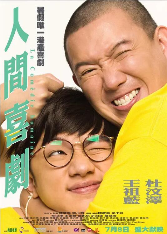 精品一区二区三区国产